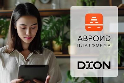 «АВРОИД» и вендор НОТА (Холдинг Т1) официально стали партнерами.