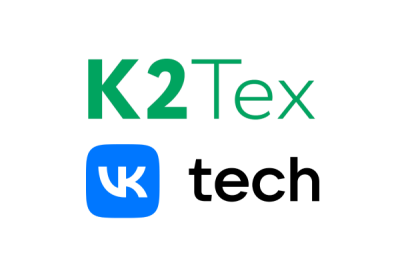 Компании К2Тех и VK Tech подписали соглашение о стратегическом партнерстве на конференции ЦИПР-2026. Партнеры договорились вместе продвигать и внедрять экосистему корпоративных решений VK для крупного бизнеса.