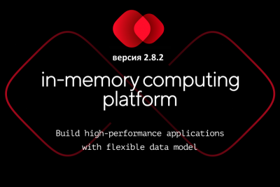 Платформа in-memory вычислений Tarantool версии 2.8.2 стала доступна для пользователей. В новом релизе платформа стала надежнее и проще в работе: появился собственный инструмент для автоматической смены конфигурации кластера при авариях, механизм сохранения консистентности данных после отказа дисков и возможность использовать при работе с платформой транзакции в любых внешних приложениях.