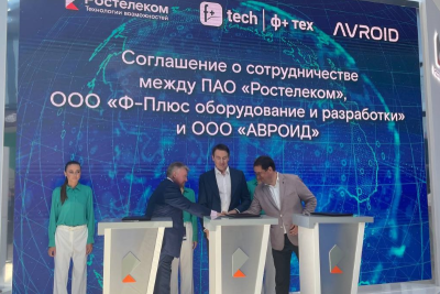 В рамках Петербургского международного экономического форума (ПМЭФ-2023) F+ tech, производитель инфраструктурного оборудования, «Ростелеком», интегрированный провайдер цифровых услуг и решений, а также «Авроид», разработчик ПО для десктопных и мобильных ОС, подписали соглашение о сотрудничестве.