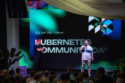 31 июля в Москве состоялась первая независимая конференция Kubernetes Community Day, которая собрала около 1800 участников из разных уголков России: 250+ специалистов офлайн и 1500 онлайн-зрителей. Мероприятие стало уникальной площадкой для обмена опытом, обсуждения актуальных вызовов и лучших практик в области Kubernetes. Участники особенно отметили уютный вайб конференции и высокий технический уровень докладов.
