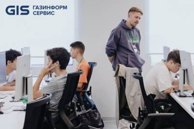 Компания «Газинформсервис» выступила технологическим партнёром Международной ИТ-олимпиады по кибербезопасности GoIT, финал которой прошёл в Нижнем Новгороде. Эксперты компании разработали задания для финального этапа, выступили в качестве жюри и обеспечили техническую поддержку соревнований. Олимпиада организована при поддержке Правительства РФ, правительства Нижегородской области, АНО «Горький Тех», АНО «НЕЙМАРК» и «Союза информатиков Кубы». Генеральным партнёром выступило ПАО «Сбербанк».