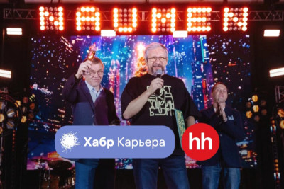 Российский вендор Naumen занял 1 место в рейтинге лучших ИТ-работодателей России среди крупных компаний по версии «Хабр Карьеры» и 4 место среди крупных ИТ-компаний по версии HeadHunter. Ежегодный рост позволил Naumen в 2024 году впервые войти в категорию крупных работодателей — от тысячи до 5 тысяч сотрудников.