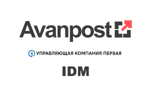 Компания «Аванпост», российский разработчик систем идентификации и управления доступом к информационным ресурсам предприятия, завершила проект по автоматизации управления жизненным циклом учетных записей и прав доступа в АО УК «Первая». Решение, развернутое на базе программного продукта Avanpost IDM, помогло компании оптимизировать выдачу прав доступа новым сотрудникам и формирование заявок на доступ в системы управляющей компании. Также в рамках проекта настроена интеграция с Jira Service Desk.