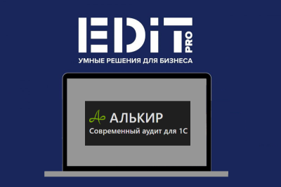 ГК «Эдит Про» займется дистрибуцией и внедрением системы «Алькир» для повышения производительности систем на базе «1С». Компании заключили соглашение о сотрудничестве.