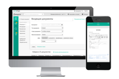 Время обработки документов сократилось вполовину. Реализация дистрибьюторам лекарств теперь происходит быстрее, что позволило повысить их доступность для конечных потребителей.
