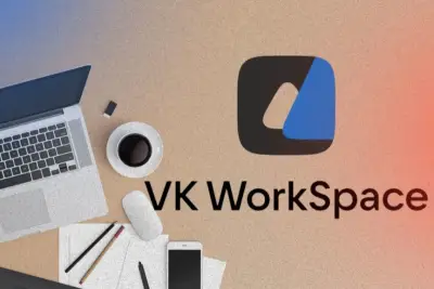 Группа компаний X-Com подтверждает статус партнера VK Tech уровня SILVER по продукту VK WorkSpace (On-Cloud). VK Workspace – это цифровая среда для совместной работы команд любого масштаба.