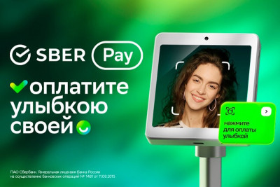 Сбербанк запускает ряд новых финансовых услуг на основе биометрии, стремясь в ближайшие годы стать одним из ведущих игроков на российском рынке биометрии.