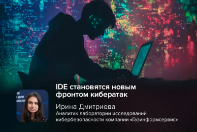 Исследователи обнаружили три вредоносных пакета в реестре npm (sw-cur, sw-cur1, aiide-cur), которые маскировались под инструменты для работы с Cursor API. Целью злоумышленников стала macOS-версия популярного среди разработчиков редактора кода Cursor AI. Заражённые пакеты скачали более 3200 раз. Они работали, как бэкдоры: похищали учётные данные, загружали вредоносные программы и изменяли код редактора. Кроме того, пакеты отключали автоматические обновления.