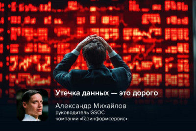 Сервис аренды электросамокатов Whoosh обязан выплатить компенсацию пользователю, чьи данные пострадали в результате утечки в декабре 2022 года. Как сообщает РБК, суд обязал компанию выплатить 15 тысяч рублей.