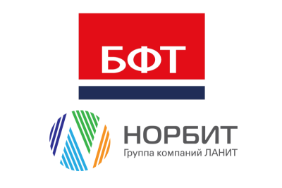 НОРБИТ и БФТ-Холдинг, разработчик программных продуктов, подписали соглашение о партнерстве. Это позволит обеим компаниям эффективно работать с Enterprise-заказчиками, обеспечивая их оптимальными решениями под задачи бизнеса и необходимой консалтинговой и управленческой поддержкой.