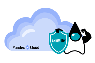 омпания Yandex Cloud, крупнейший облачный провайдер России, перевела сервисы, работающие на Java, на платформу Axiom JDK Pro. Решение о масштабной миграции было принято для обеспечения максимальной надежности и безопасности облачной инфраструктуры в соответствии с российскими регуляторными требованиями. Для целей оптимизации и уплотнения инфраструктуры были также выбраны легковесные Java-контейнеры Axiom Runtime Container. Защитные функции продуктов Axiom JDK помогают провайдеру обеспечивать безопасность облачной платформы.