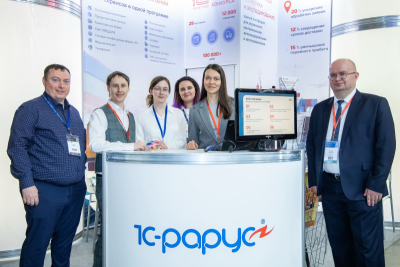 «1С-Рарус» представил ИТ-решения для транспортных и экспедиционных компаний на 27-й международной выставке «ТрансРоссия 2023».