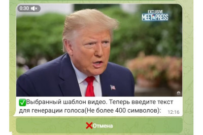 Компания F.A.C.C.T., российский разработчик технологий для борьбы с киберпреступлениями, отмечает использование дипфейков Дональда Трампа после его победы на президентских выборах в США в рекламе фейковых крипторесурсов. Кроме Трампа, в списке популярных образов у мошенников фигурируют миллиардер Илон Маск, американский журналист Такер Карлсон, сооснователь блокчейн-платформы Ethereum Виталий Бутерин, футболист Криштиану Роналду, модель Ким Кардашьян. Учитывая рост курса биткоина и появление новых мошеннических ресурсов, риски инвесторов вложиться «не туда» довольно высоки: только одна из крупных команд криптоскамеров за 13 месяцев похитила у жертв более $16 млн.