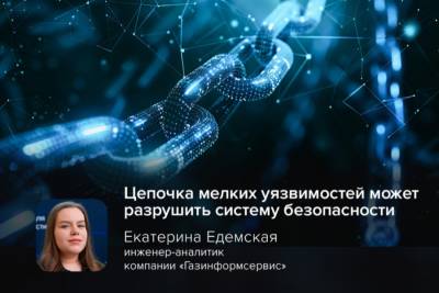Исследователь безопасности обнаружил критическую уязвимость в веб-приложении, которая позволила ему, имея учётную запись обычного пользователя, получить полный контроль над административной панелью. Эксплойт был основан на комбинации нескольких ошибок: отсутствии подтверждения email, слабом контроле доступа к административным функциям и возможности редактирования чужих профилей без повторной аутентификации.