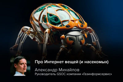 Научный прорыв, который ещё вчера казался фантастикой, сегодня становится реальностью. Исследователи представили технологию «сборки» тараканов-киборгов, оснащённых миниатюрными электронными имплантами и управляемых с помощью искусственного интеллекта.