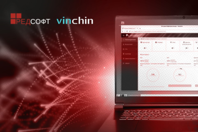 Vinchin, ведущий разработчик решений для защиты данных, совместно с РЕД СОФТ, поставщиком решений и услуг в области информационных технологий, с гордостью объявляют о завершении полного цикла тестирования совместимости их продуктов: решения для резервного копирования и восстановления в различных средах от Vinchin и системы управления виртуализацией серверов и рабочих станций РЕД Виртуализация.