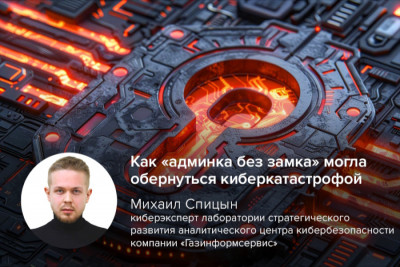 Производитель оборудования для кибербезопасности, компания Sophos, устранила уязвимость в беспроводных точках доступа серии AP6. Обнаруженный баг позволял злоумышленникам обойти аутентификацию и получить полный администраторский доступ к устройству, что создавало значительные риски для сетевой безопасности организаций.