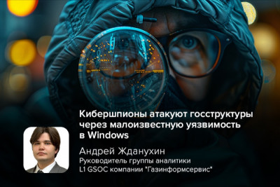 Группа XDSpy, действующая с 2011 года, вновь обнаружена в ходе новой шпионской кампании, нацеленной на государственные структуры Восточной Европы и России.