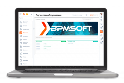 Юридическая фирма Nextons завершила миграцию на процессно-ориентированную платформу BPMSoft от компании «БПМСофт» (входит в ИТ-холдинг LANSOFT). Новая BPM-система обеспечивает учет активностей и расходов на оказание юридических услуг и управление проектами. Миграция была проведена силами экспертов системного интегратора «ЛАНИТ — Би Пи Эм» (входит в группу ЛАНИТ).