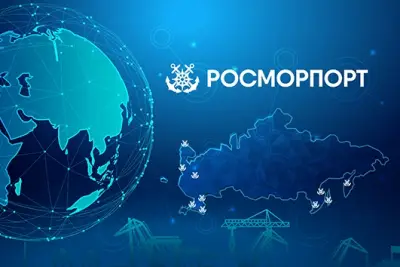 Специалисты CorpSoft24 и 1С-КСУ (дочерняя компания 1С) реализуют масштабный проект внедрения ключевой финансовой системы ФГУП «Росморпорт» в центральном аппарате и всех филиалах. Переход с иностранного программного обеспечения на корпоративную информационную систему на базе «1С:Управление холдингом» обеспечит предприятие современной отечественной платформой управления ресурсами, что является важным этапом на пути реализации концепции технологического развития России.