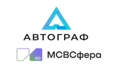 Разработчик операционных систем «Инферит ОС» (кластер «СФ ТЕХ» ГК Softline) и ООО «ГрафТех» объявили об успешном завершении тестирования совместимости ОС «МСВСфера АРМ» 9 и редактора технической и бизнес-графики «Автограф». Это сотрудничество открывает новые возможности для пользователей отечественных решений, предоставляя надежный и удобный инструмент для работы с диаграммами, схемами и инженерной документацией. Интеграция соответствует стратегии ГК Softline по построению технологического суверенитета в стране.