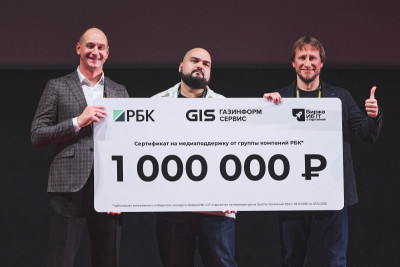 В рамках ежегодного форума GIS DAYS* 2025 успешно завершился четвёртый по счёту конкурс «Биржа ИБ- и IT-стартапов», подтвердивший статус одной из ключевых отраслевых площадок. В этом году мероприятие собрало более 100 заявок от молодых компаний из России и стран ближнего зарубежья. Организационную и экспертную поддержку проекту традиционно оказала компания «Газинформсервис».