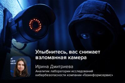 Корпоративная инфраструктура вновь сталкивается с серьёзными вызовами в сфере IoT-безопасности. Исследователи выявили критические уязвимости в IP-камерах двух крупных производителей – Axis Communications и Shenzhen Liandian Communication Technology LTD. Эти бреши, некоторые из которых уже активно эксплуатируются, ставят под угрозу не только системы видеонаблюдения, но и целостность корпоративных сетей.