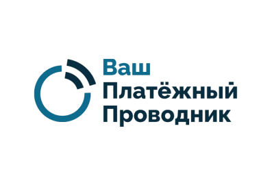 Компания-разработчик и интегратор в сфере платёжных решений «Ваш платёжный проводник» (входит в ГК Softline) добавила услугу роутинга транзакций напрямую до Национальной системы платёжных карт (НСПК) в портфель решений для банков. Компания получила статус TPP (Third Party Processor) и благодаря этому может оказывать услуги проверки и обработки реквизитов банковской карты и платежей с неё банкам, не имеющим собственного процессингового центра.