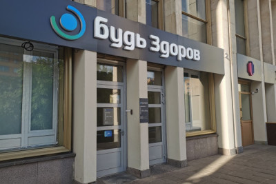 Сеть клиник «Будь Здоров» (дочерняя компания СПАО «Ингосстрах») внедрила в клиническую практику сервис с искусственным интеллектом «Система контроля качества медицинской документации» (СКК), разработанный медтехкомпанией «Доктор рядом». СКК анализирует и оценивает качество медицинских протоколов, выявляя врачебные ошибки и необоснованные назначения. У этого ИИ-сервиса нет аналогов.