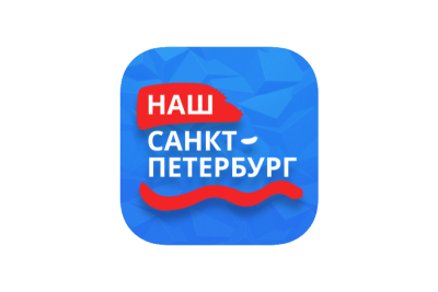 Комитет по печати и взаимодействию со средствами массовой информации внедрил в свою работу двух программных роботов. Они позволят оптимизировать процесс подготовки ответов по обращениям, поступающим через портал «Наш Санкт-Петербург» и Единую систему электронного документооборота и делопроизводства (ЕСЭДД).