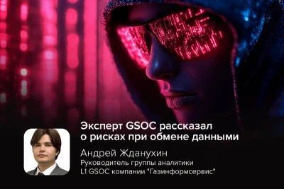 Оперативное информирование профессионального сообщества о новых киберугрозах является фундаментом коллективной безопасности, однако формат раскрытия данных требует строгого баланса.