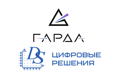 Подтверждена совместимость флагманских продуктов компаний «Гарда», разработчика решений в области информационной безопасности, и «Цифровые решения», производителя сетевого оборудования для управления трафиком. Система выявления и реагирования на сложные сетевые угрозы «Гарда NDR» поддерживает работу с брокером сетевых пакетов DS Integrity EVO.