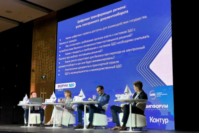 В Екатеринбурге 3 июля состоялся Форум ЭДО—Урал, на который приехали спикеры из Москвы, Тюмени, Новосибирска. Также форум посетили представители ФНС России, Минцифры по Свердловской области, сетевые организации и операторы ЭДО.