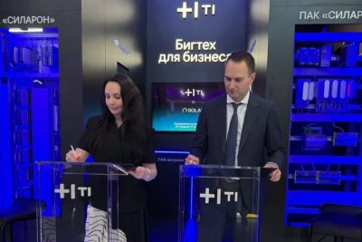 ГК «Солар», ведущий вендор комплексной кибербезопасности в России, и ИТ-холдинг Т1 продолжают укреплять сотрудничество в области кибербезопасности. Компании подписали два меморандума на конференции ЦИПР 2026.