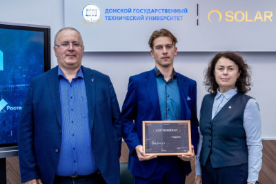 В соревнованиях приняли участие команды факультетов по ИБ и компьютерной безопасности ДГТУ, Ростовского государственного университета экономики и Южно-Российского государственного политехнического университета им. М.И. Платова.