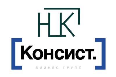 Автономная некоммерческая организация «Национальный центр компетенций по информационным системам управления холдингом» (АНО «НЦК ИСУ») и компания «Консист Бизнес Групп» подписали соглашение о сотрудничестве.
