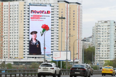 Слова 96-летнего ветерана войны Сергея Порфирьевича Смолина, награжденного орденом Красной Звезды и медалями «За боевые заслуги», «За победу над Германией», стали девизом проектов, которые осуществила компания MAER GROUP к юбилею Победы.