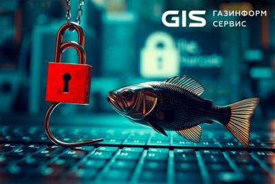 На крупнейшем веб-сервисе для хостинга ИТ-проектов и совместной разработки GitHub был выявлен фальшивый эксплойт для уязвимости LDAPNightmare. Киберэксперт компании «Газинформсервис» Александр Кабанов подчеркнул, что подобные угрозы ставят под риск как личные, так и корпоративные данные, и призвал к оперативному реагированию на такие инциденты с помощью инструмента GSOC — центра мониторинга и реагирования компании «Газинформсервис».