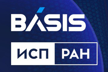 Институт системного программирования им. В.П. Иванникова РАН и компания «Базис» заключили соглашение о сотрудничестве в научно-исследовательской деятельности. Стороны планируют совместно проводить исследования и разработки в сферах верификации и тестирования программного обеспечения, обработки больших данных, программной инженерии и информационной безопасности.