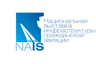 «Рексофт» (Reksoft), один из ведущих независимых российских разработчиков цифровых решений, и компания «Конветроник» (Convetronic), ведущий производитель и поставщик автоматизированных комплексов для аэропортов, совместно участвуют в национальной выставке и форуме инфраструктуры гражданской авиации NAIS. Она пройдет с 7 по 8 февраля в Москве в Крокус Экспо (Павильон 2, Зал 7).