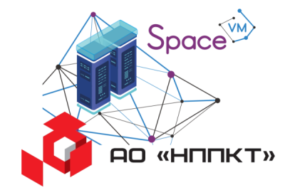 Российская платформа виртуализации SpaceVM (разработчик — компания «ДАКОМ М») и операционная система ОС «ОСнова» официально прошли тестирование на совместимость. Теперь заказчики могут использовать обе платформы совместно, без необходимости проводить дополнительную проверку.