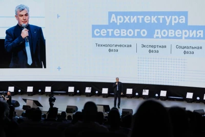 UserGate, ведущий российский разработчик решений в области информационной безопасности и архитектор сетевого доверия, провел в Москве ежегодную, уже седьмую, конференцию Open Conf. Мероприятие состоялось 25 марта на площадке Московского инновационного центра — в кластере «Ломоносов».