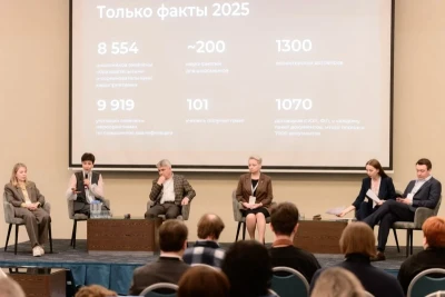 На горном курорте Роза Хутор завершила работу двухдневная конференция «Контур цифровой трансформации высшей школы». Мероприятие, организованное компанией СКБ Контур, объединило руководителей ведущих российских университетов, представителей федеральных органов власти и ведущих ИТ-компаний.