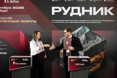 27 октября 2026 года на горнопромышленном форуме «РУДНИК-2026» «Ростелеком» и ООО «РЕГЛАБ» подписали соглашение о сотрудничестве. Документ заверили директор по работе с корпоративным и государственным сегментами «Ростелекома» на Урале Александра Исхизова и заместитель генерального директора компании-производителя российской автоматики РЕГЛАБ Дмитрий Мокшанов. Партнеры договорились о совместной реализации проектов по модернизации предприятий топливно-энергетического комплекса, горнодобывающей и металлургической отраслей Урала.