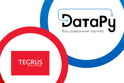 TEGRUS, российский системный интегратор и поставщик ИТ-услуг, и DатаРу, отечественный производитель серверного и сетевого оборудования, СХД, решений для высоконагруженных СУБД и бизнес-критичных приложений, заключили партнерское соглашение.