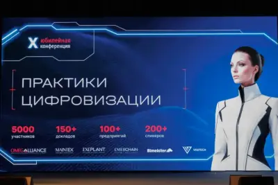 Компания OMEGALLIANCE FabricaONE.AI (акционер - ГК Softline) провела десятую конференцию «Практики Цифровизации: применение методик повышения эффективности производства». В ежегодном мероприятии, ставшем знаковым для технологической отрасли, приняли участие более 450 участников, в том числе представители крупнейших российских горнодобывающих, металлургических, химических, нефтяных и пищевых предприятий, таких как Газпром Норильский Никель, Росатом, Илим, Балтика и многих других. Решения OMEGALLIANCE и партнеров демонстрировались на демостендах, где компании могли ознакомиться с ними во время конференции.