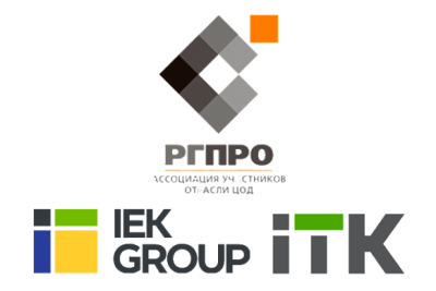 В конце 2021 года IEK GROUP стала одним из участников рабочей группы № 5 российских производителей оборудования для ЦОД (РГ5/РГПРО). Рабочая группа является одной из тематических, действующих в рамках деятельности Ассоциации участников отрасли ЦОД.