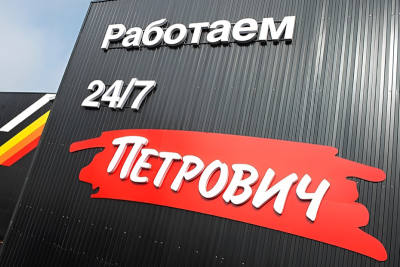 Строительный торговый дом «Петрович» внедрил голосового бота-суфлера для работы с адресом доставки на основе решения Naumen Conversational Intelligence. Применение речевых технологий для помощи операторам в звонке – это новое для рынка решение, которое позволяет компании сократить время заведения адреса доставки в 3-4 раза и обеспечивает ежегодную экономию для контактного центра в 4-4,5 млн. руб.