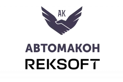 Технологическая компания Рексофт и ведущий производитель роботизированных решений ГК «Автомакон» (Automacon Robotics) заключили стратегическое партнерское соглашение. В рамках сотрудничества Рексофт станет официальным партнером, предлагая и внедряя полный спектр решений Automacon Robotics для автоматизации складов и производственных логистических процессов. Фокусной областью для партнерства станут направления ритейла и FMCG, а также логистики.